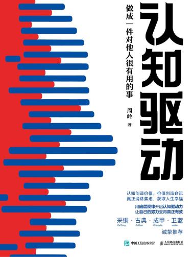 认知驱动-小麦知识