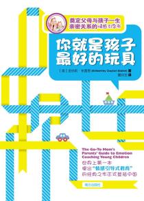 你就是孩子最好的玩具-小麦知识