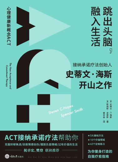 跳出头脑，融入生活-小麦知识