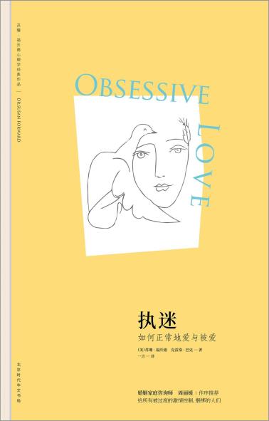 执迷-小麦知识