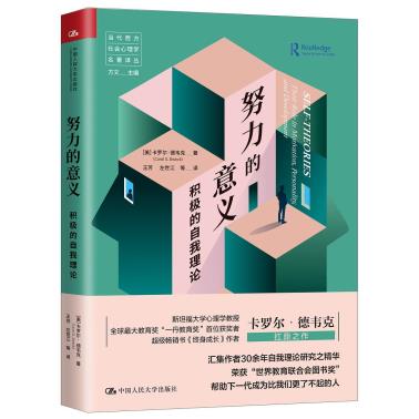 努力的意义-小麦知识