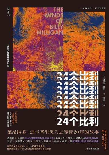 24个比利-小麦知识