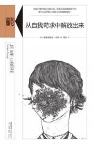 从自我苛求中解放出来-小麦知识