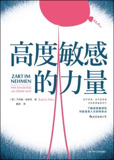 高度敏感的力量-小麦知识