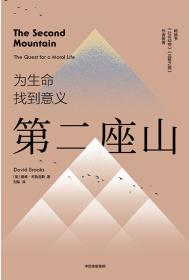 第二座山-小麦知识