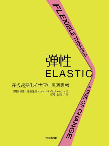 弹性-小麦知识