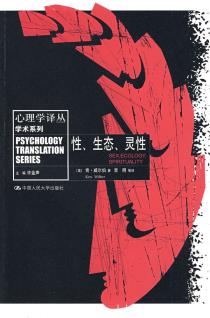 性、生态、灵性-小麦知识
