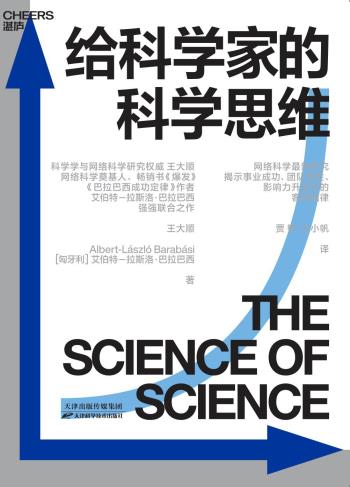 给科学家的科学思维-小麦知识