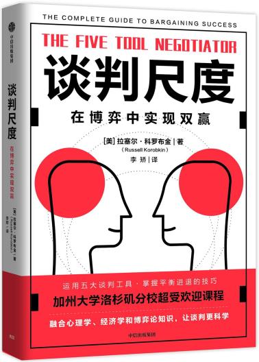 谈判尺度-小麦知识