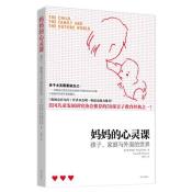 妈妈的心灵课-小麦知识