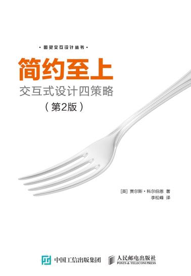 简约至上-小麦知识