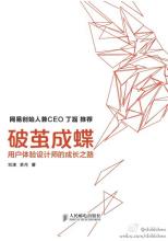 破茧成蝶-小麦知识