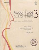 About Face 3：交互设计精髓-小麦知识
