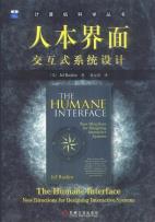 人本界面-小麦知识