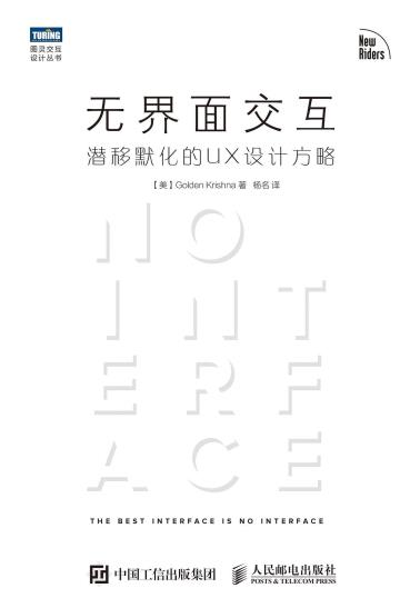 无界面交互-小麦知识