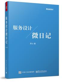 服务设计微日记-小麦知识