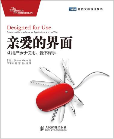 亲爱的界面-小麦知识
