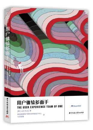 用户体验多面手-小麦知识