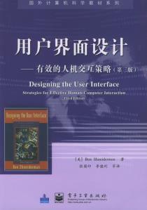 用户界面设计-小麦知识