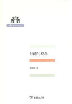 时间的观念-小麦知识