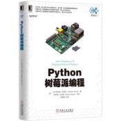 Python 树莓派编程-小麦知识
