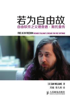 若为自由故-小麦知识