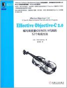 Effective Objective-C 2.0-小麦知识