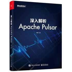 深入解析Apache Pulsar-小麦知识