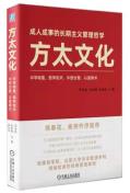 方太文化-小麦知识