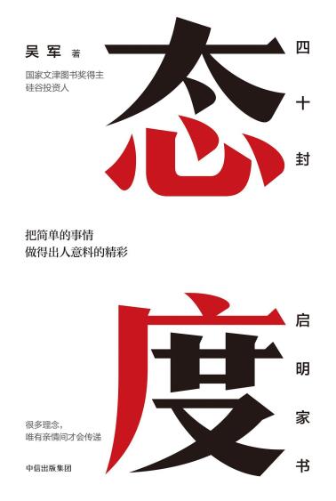 态度-小麦知识