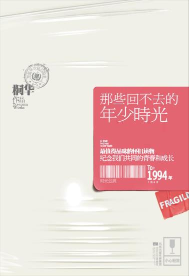那些回不去的年少时光-小麦知识
