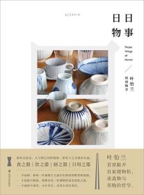 日日物事-小麦知识