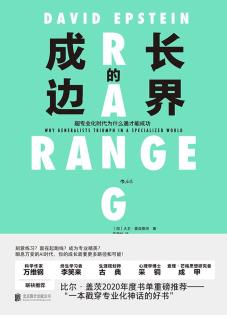 成长的边界-小麦知识