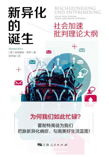 新异化的诞生-小麦知识