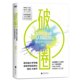 破圈-小麦知识
