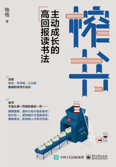 榨书-小麦知识