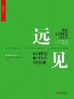 远见-小麦知识