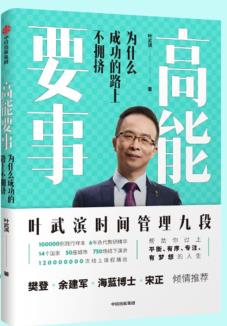 高能要事-小麦知识