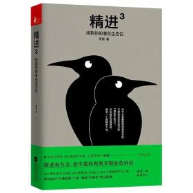 精进3-小麦知识