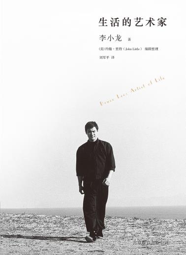 生活的艺术家-小麦知识