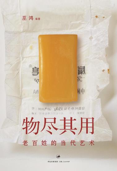 物尽其用-小麦知识