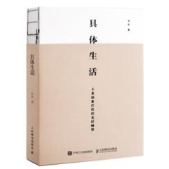 具体生活-小麦知识