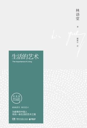 生活的艺术-小麦知识