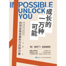 成长的一万种可能-小麦知识