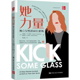 她力量-小麦知识