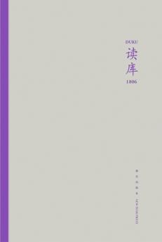 读库1806-小麦知识