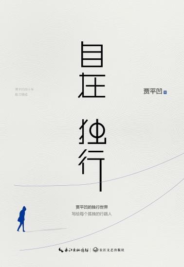 自在独行-小麦知识