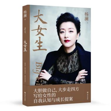 大女生-小麦知识