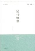 闲情偶寄-小麦知识