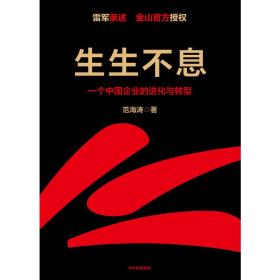 生生不息-小麦知识